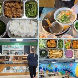 thực đơn trường quốc tế